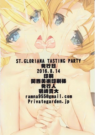ST.Gloriana Tasting party | 성 글로리아나 시음 파티 Page #21