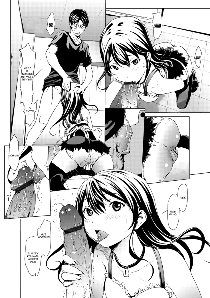 Otona ni naru Kusuri - I feel good my woman's body! Ch. 3