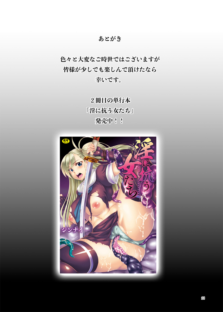 Sawa Graf Zeppelin (Kantai Collection -KanColle-) [Digital][Chinese]【不可视汉化】