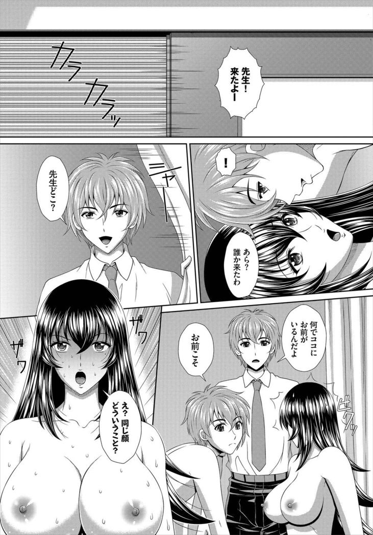 Dascomi Vol.3