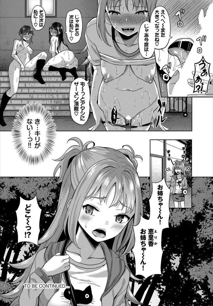 Dascomi Vol.3