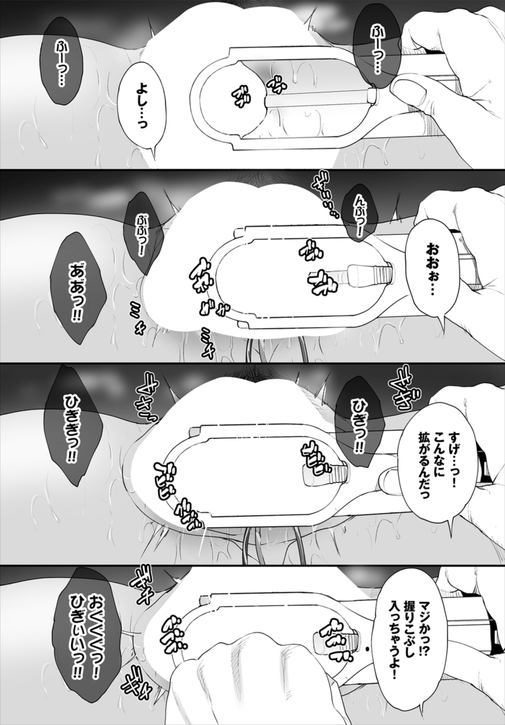 Dascomi Vol.3