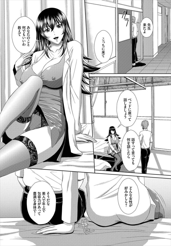 Dascomi Vol.3