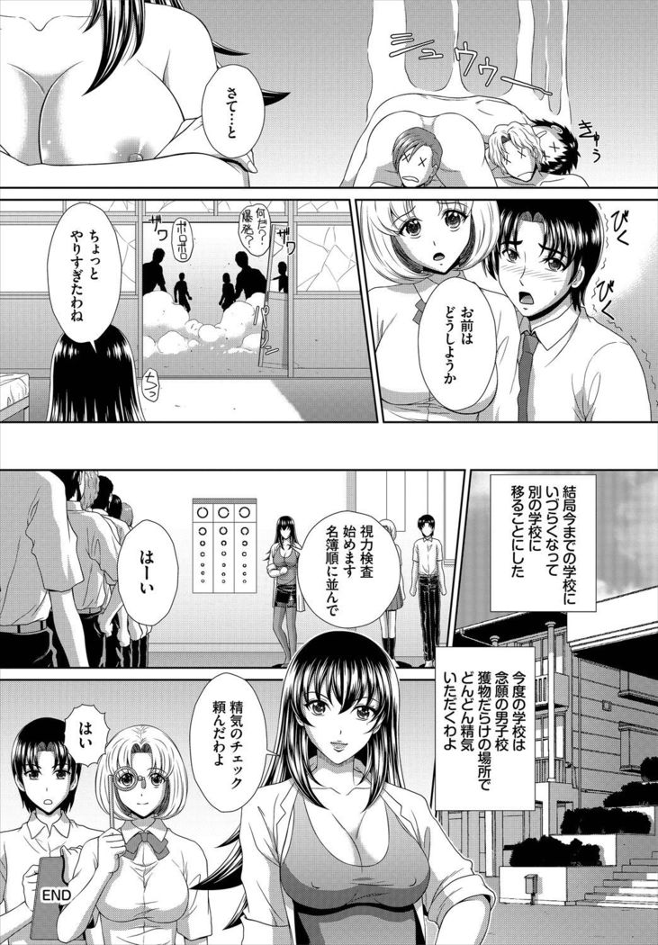 Dascomi Vol.3