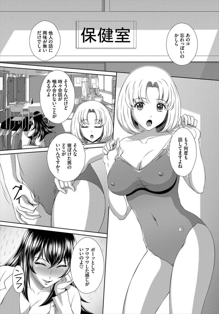 Dascomi Vol.3