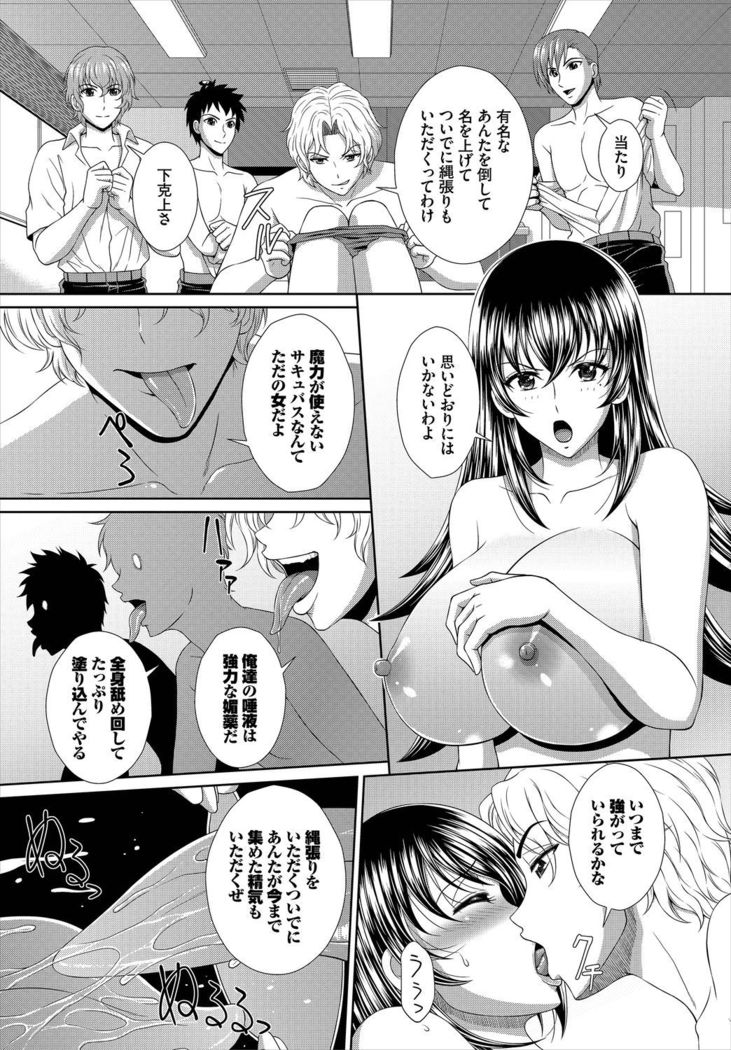 Dascomi Vol.3