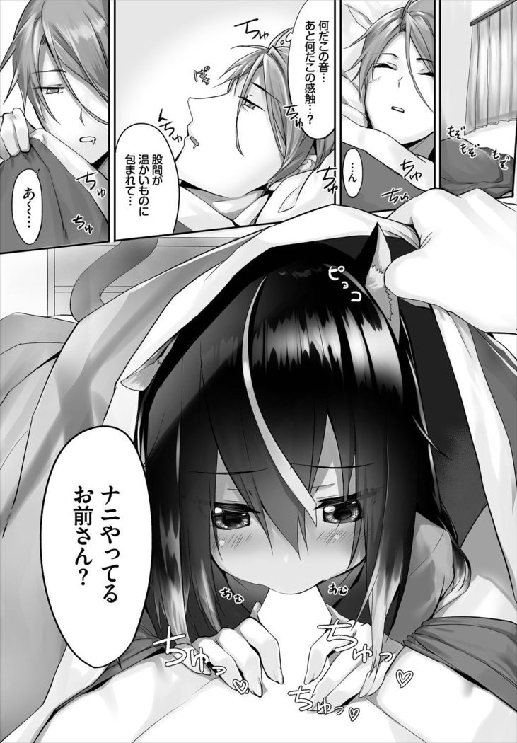 Dascomi Vol.3
