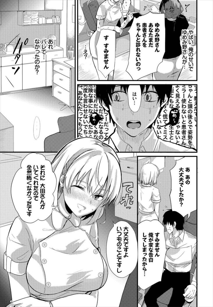 Dascomi Vol.3