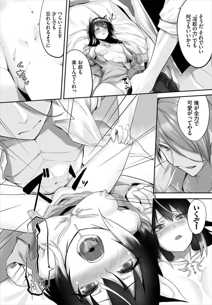Dascomi Vol.3