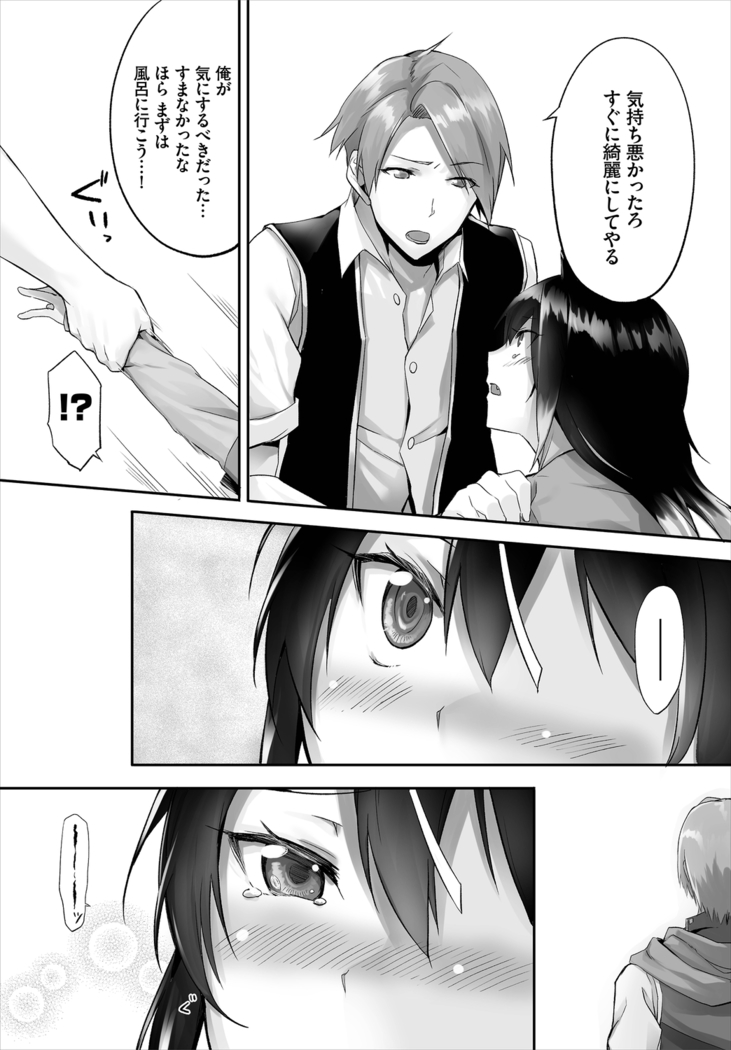 Dascomi Vol.3