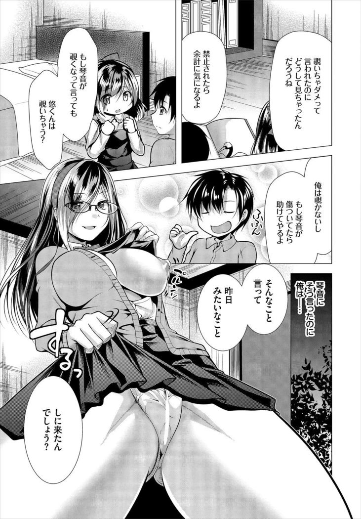 Dascomi Vol.3