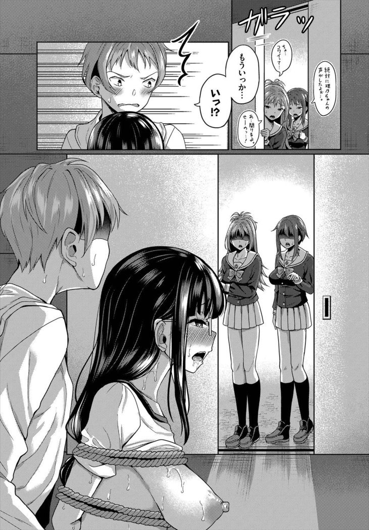 Dascomi Vol.3