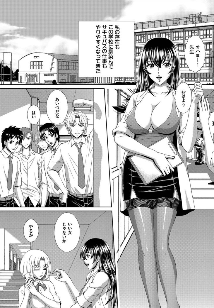 Dascomi Vol.3