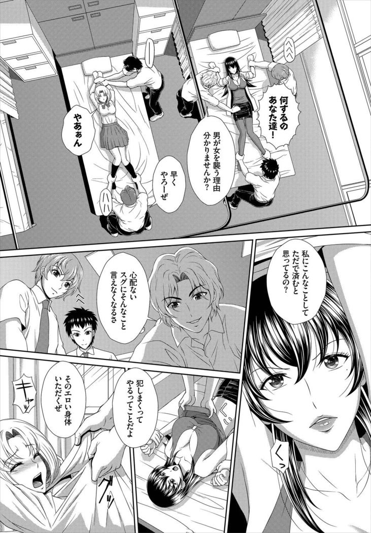 Dascomi Vol.3