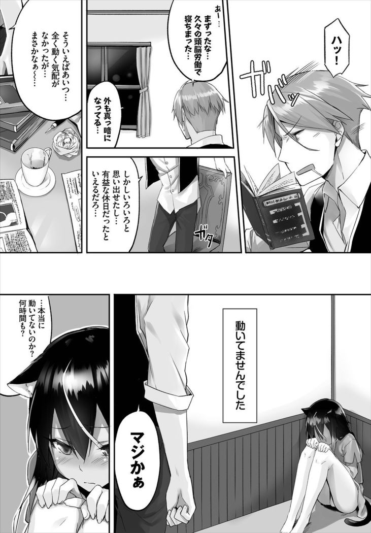 Dascomi Vol.3
