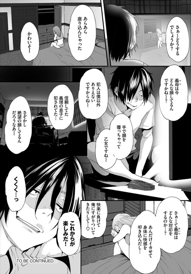 Dascomi Vol.3