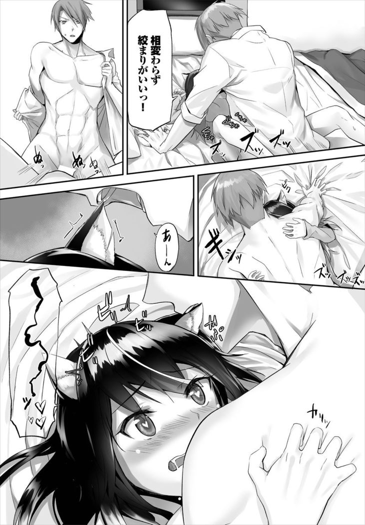 Dascomi Vol.3