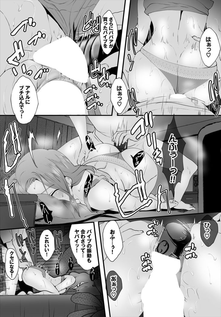 Dascomi Vol.3