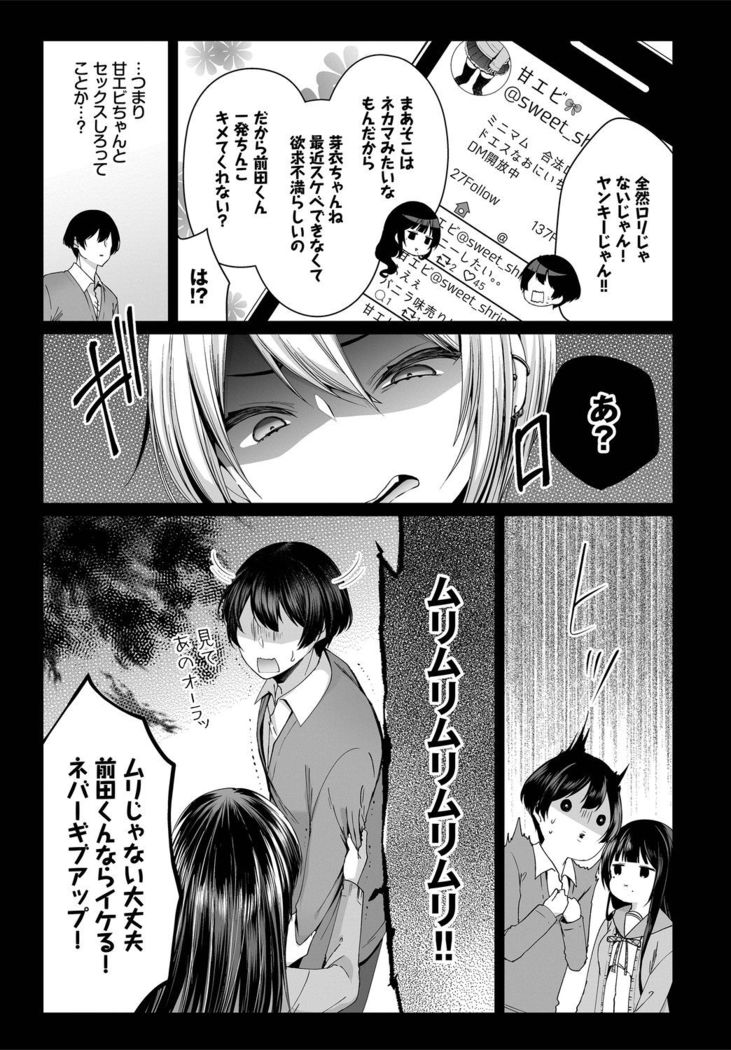 Dascomi Vol.3