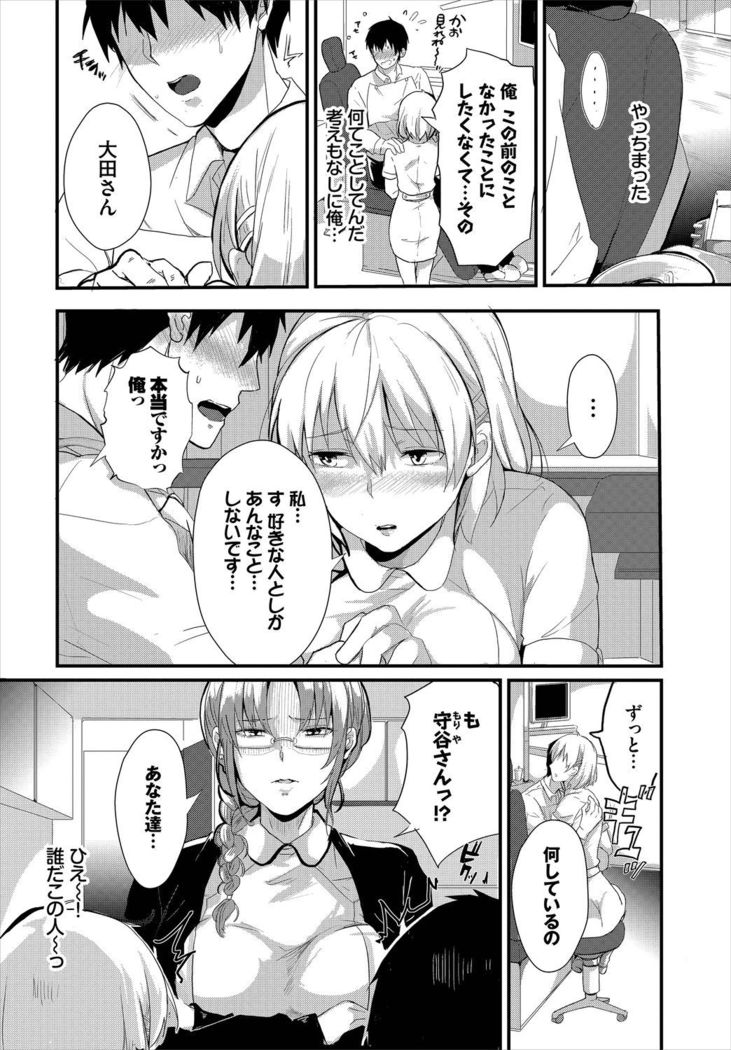 Dascomi Vol.3
