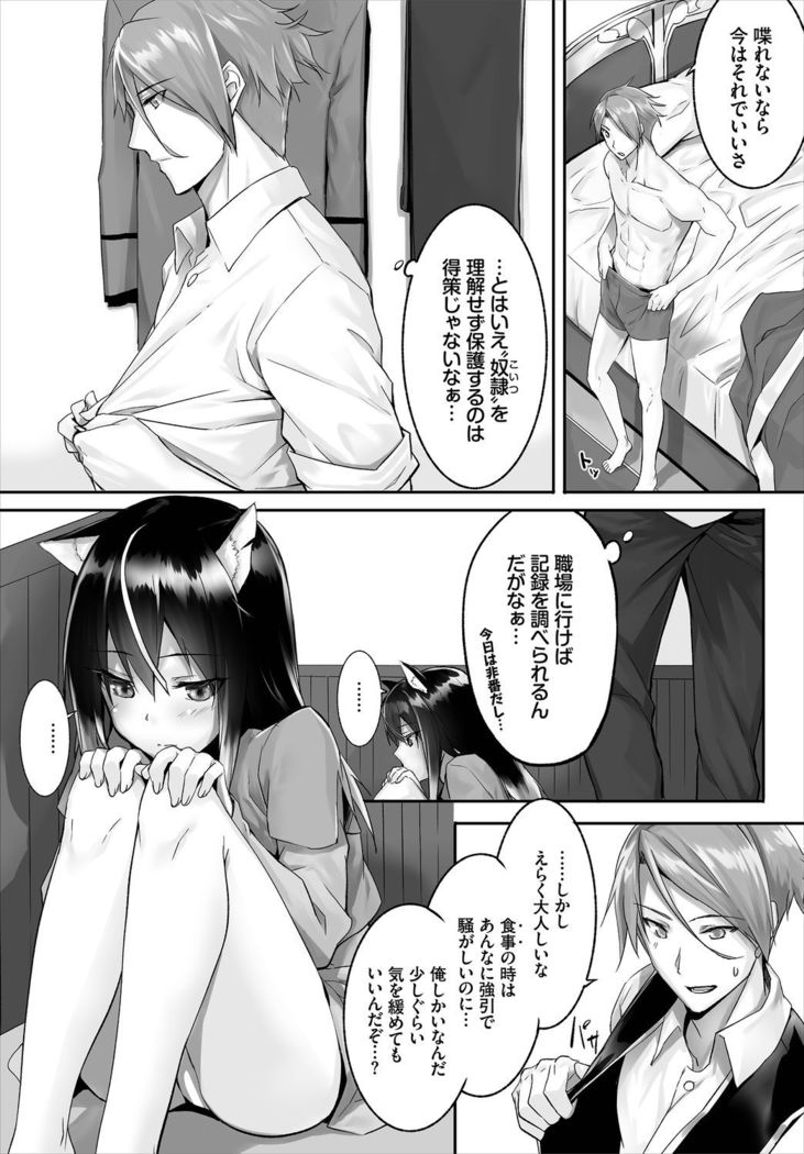 Dascomi Vol.3