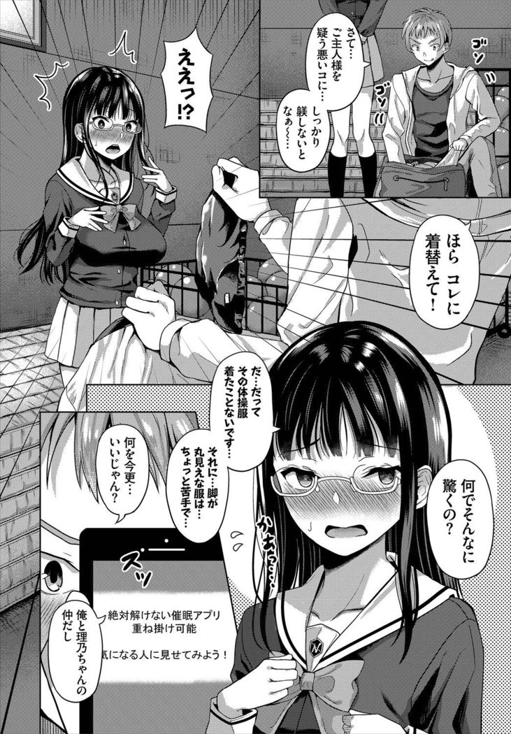 Dascomi Vol.3