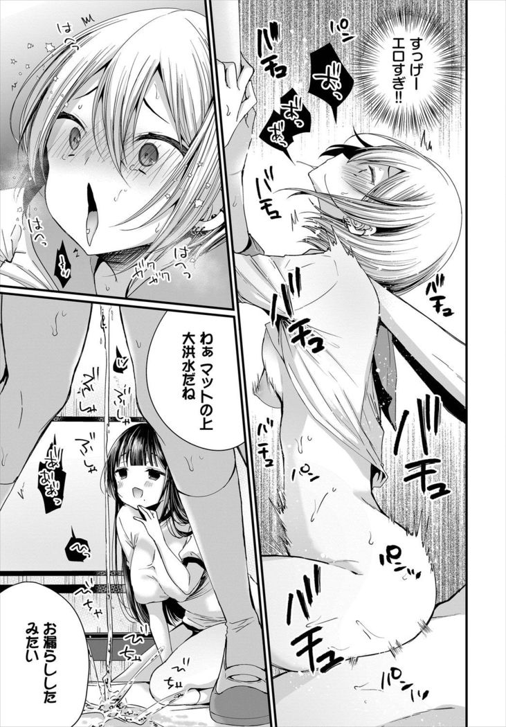 Dascomi Vol.3