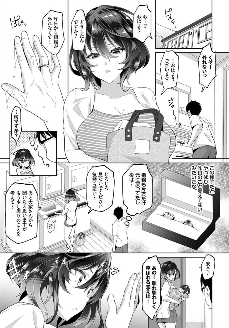 Dascomi Vol.3