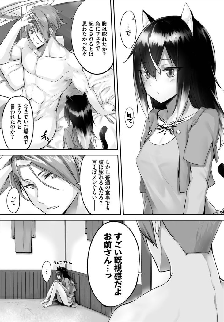 Dascomi Vol.3