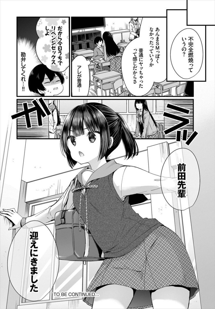 Dascomi Vol.3