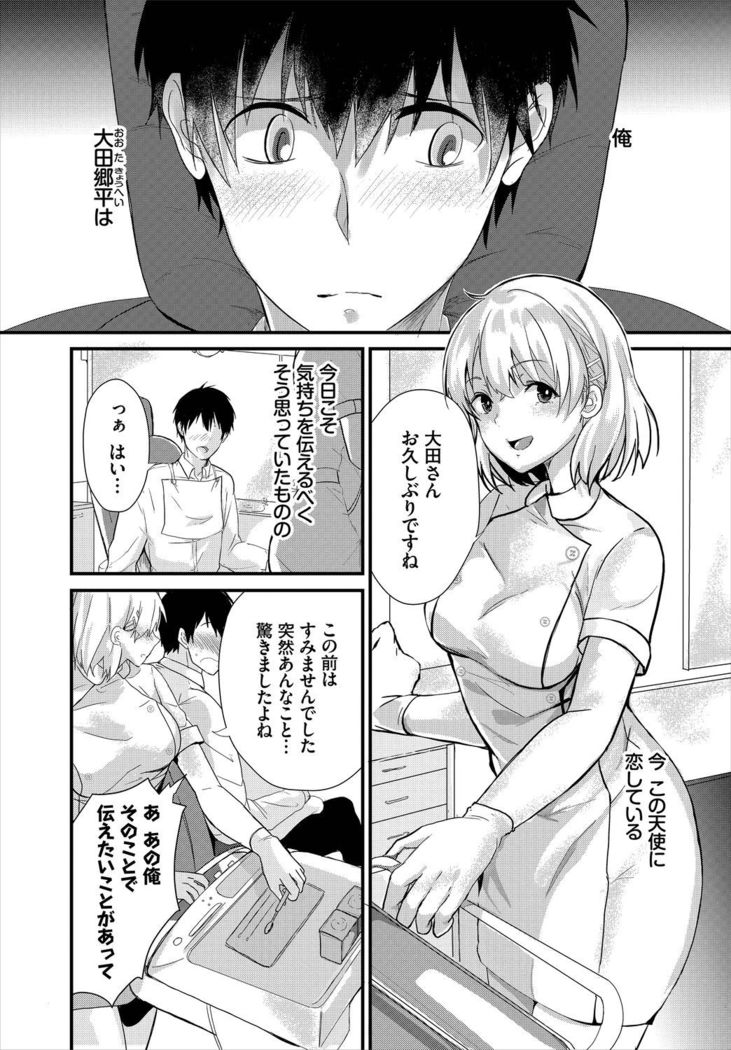 Dascomi Vol.3