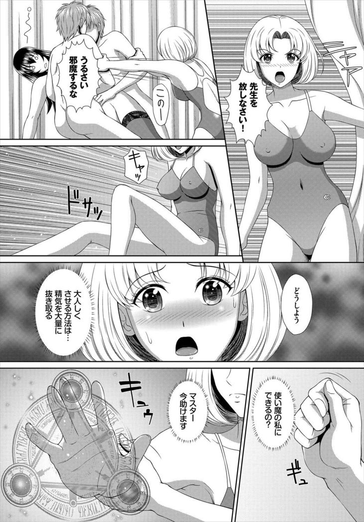 Dascomi Vol.3