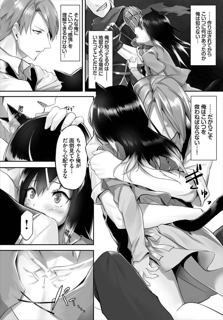 Dascomi Vol.3