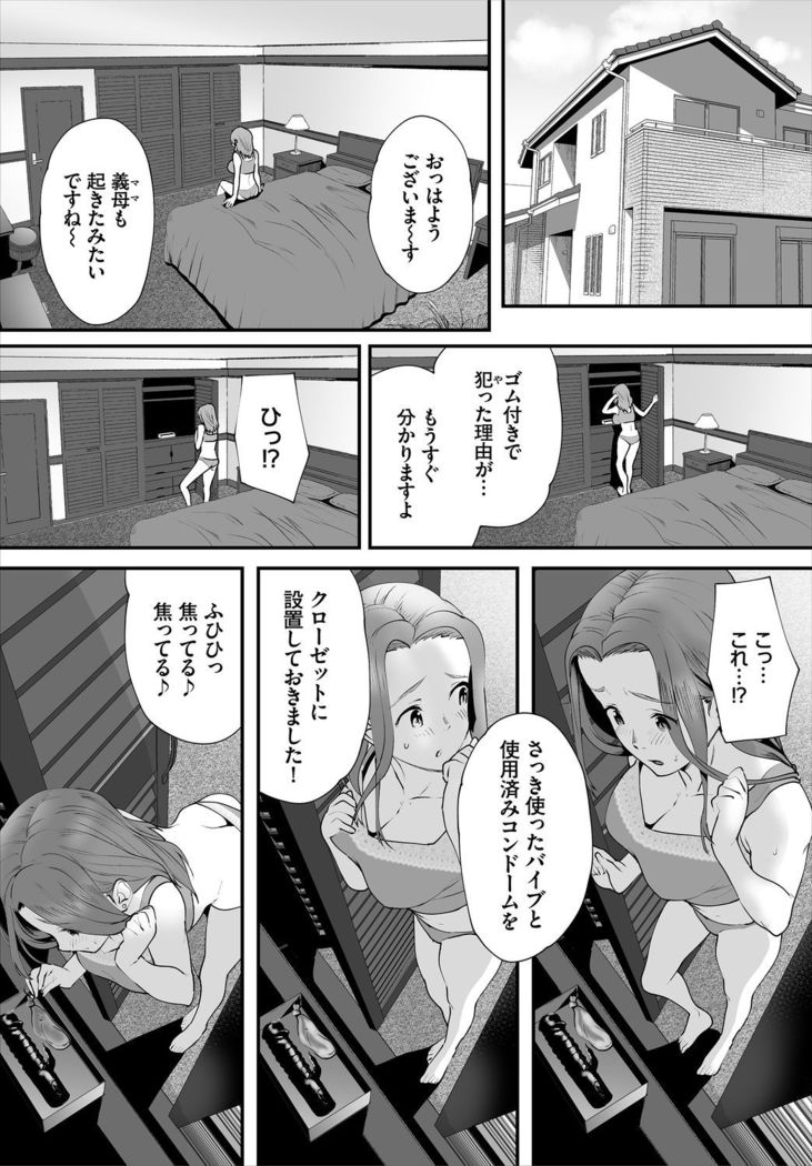 Dascomi Vol.3