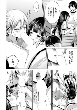 Dascomi Vol.3 Page #31