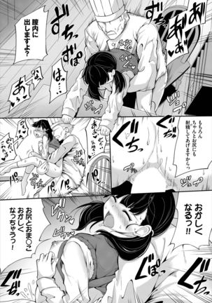 Dascomi Vol.3 Page #151