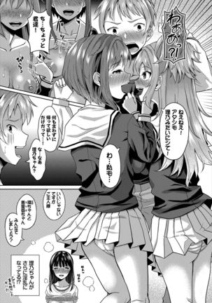 Dascomi Vol.3 Page #16