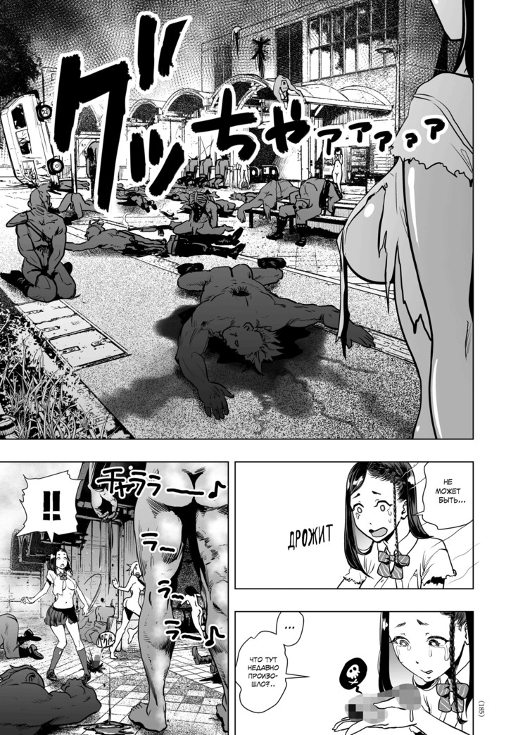 The Legend of the Early Century Saviour Hokutono Genko