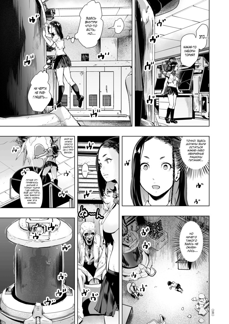 The Legend of the Early Century Saviour Hokutono Genko