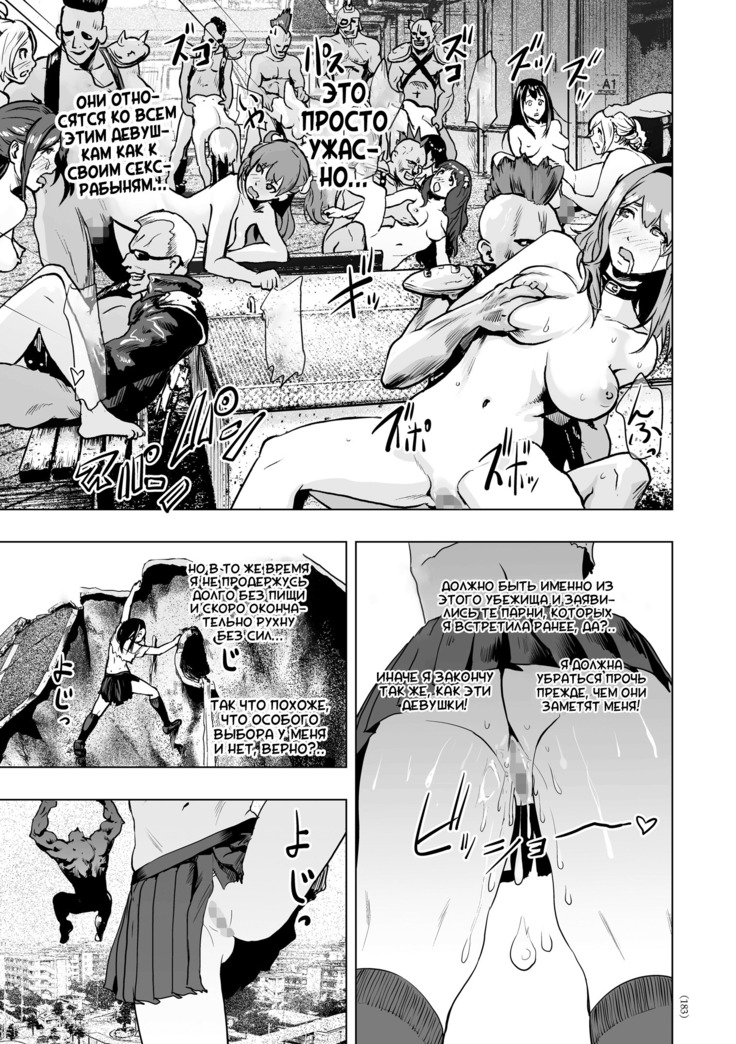 The Legend of the Early Century Saviour Hokutono Genko