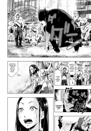 The Legend of the Early Century Saviour Hokutono Genko Page #13