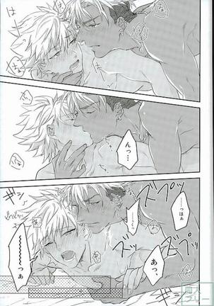 Hold me hard & mellow Page #24