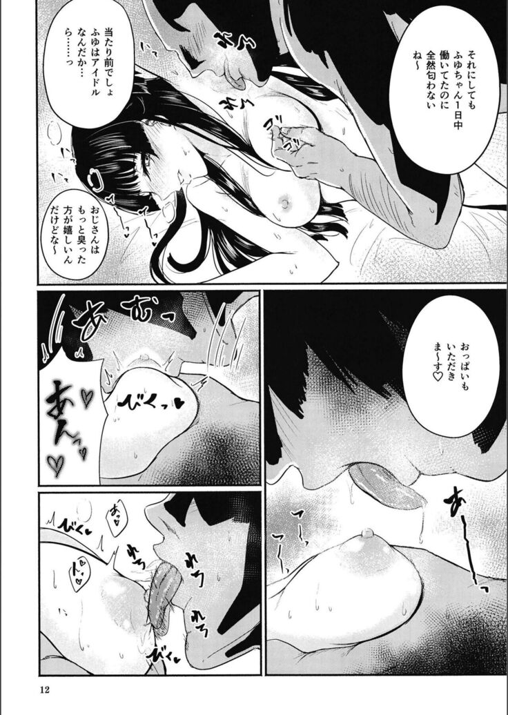 Iikara Fuyu wo Ikasenasai