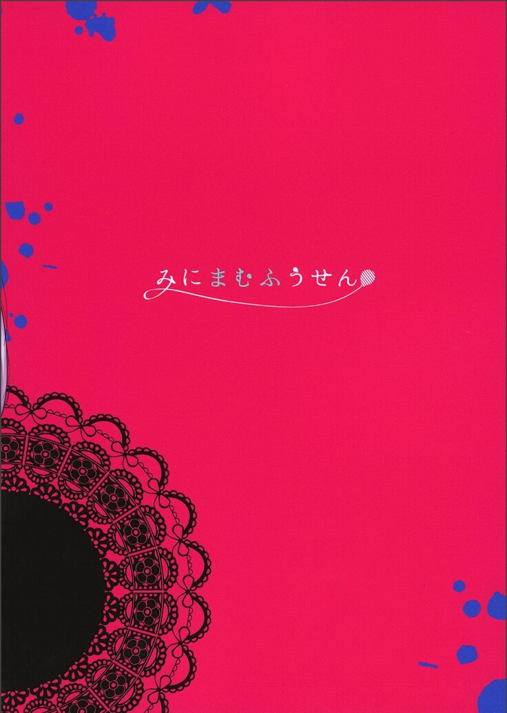 Iikara Fuyu wo Ikasenasai