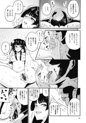 Image 11540452