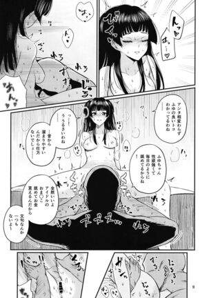 Image 11540450