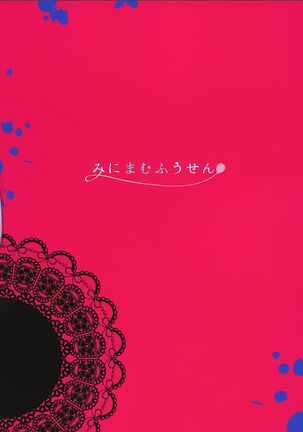 Iikara Fuyu wo Ikasenasai Page #28