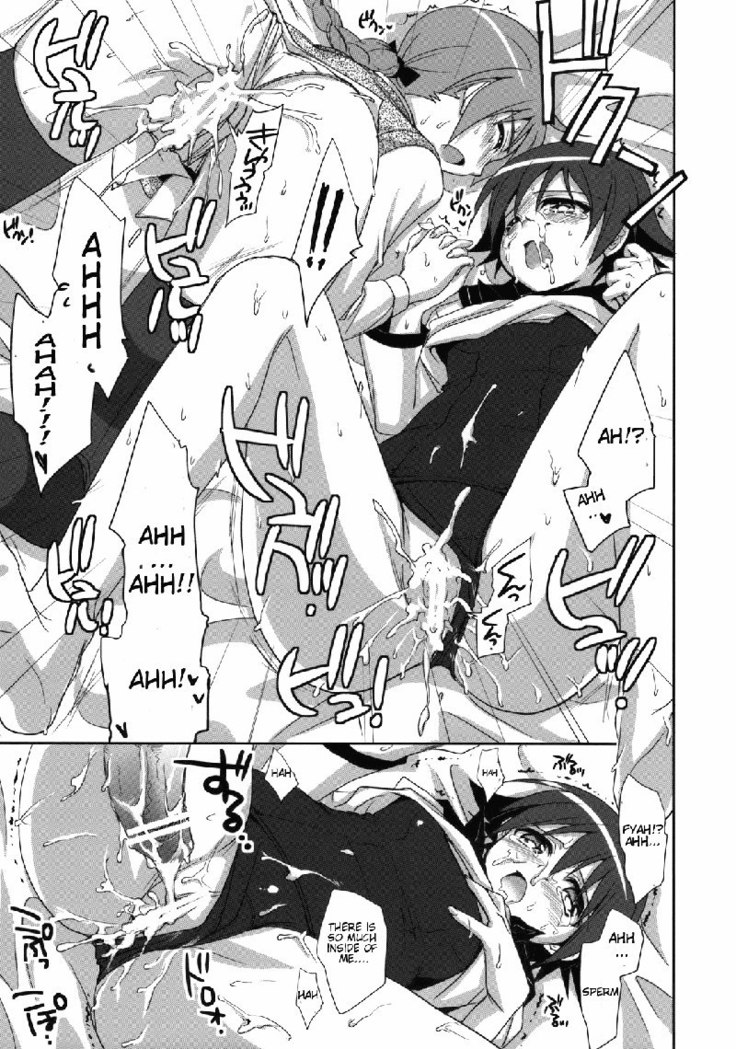 Yappari Pants Ga ii desu ka