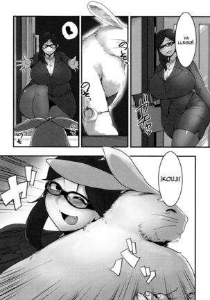Watashi no Kare wa Playboy Page #2