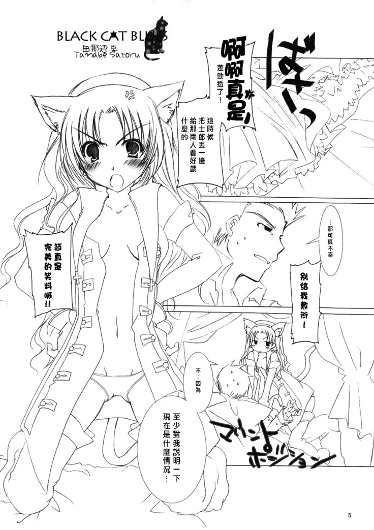 Mahoshiki